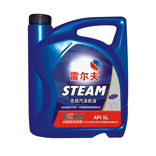 全合成汽油機(jī)油