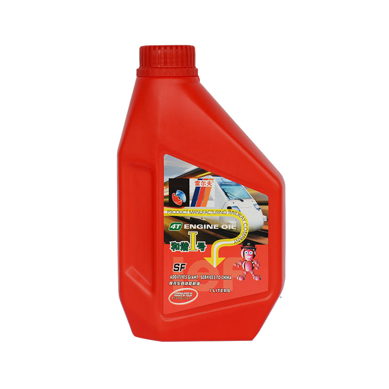 摩托車四沖程機油